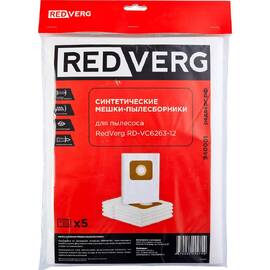 Мешок-пылесборник синтетический REDVERG RD-VC6263-12 5шт — Фото 1