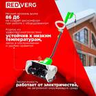 Электрический снегоуборщик REDVERG RD-ESB35/1600