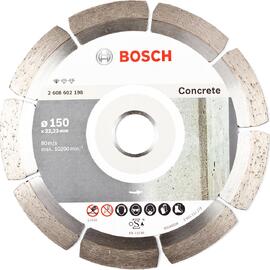 Диск алмазный по бетону Bosch Standard for Concrete 150х22.2мм (198) — Фото 1